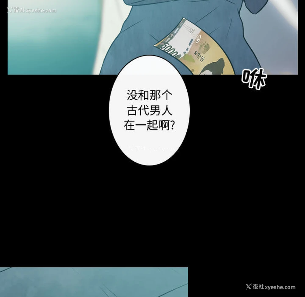 71P - 别离我而去