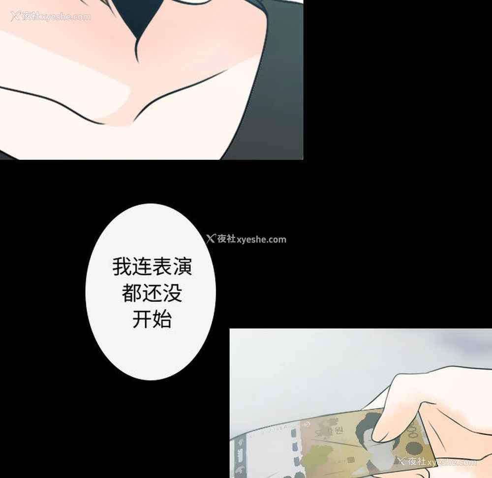 73P - 别离我而去