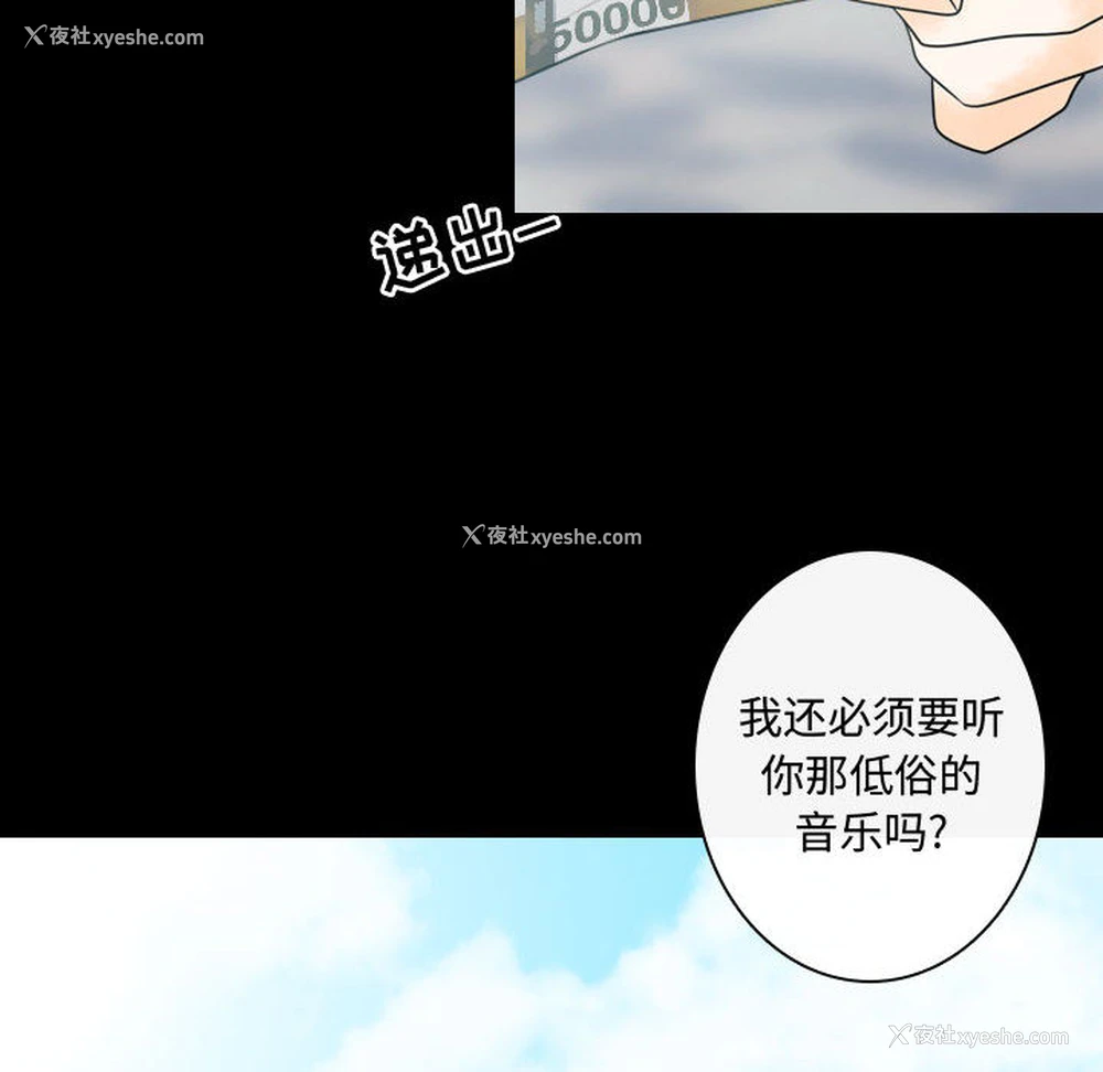 74P - 别离我而去