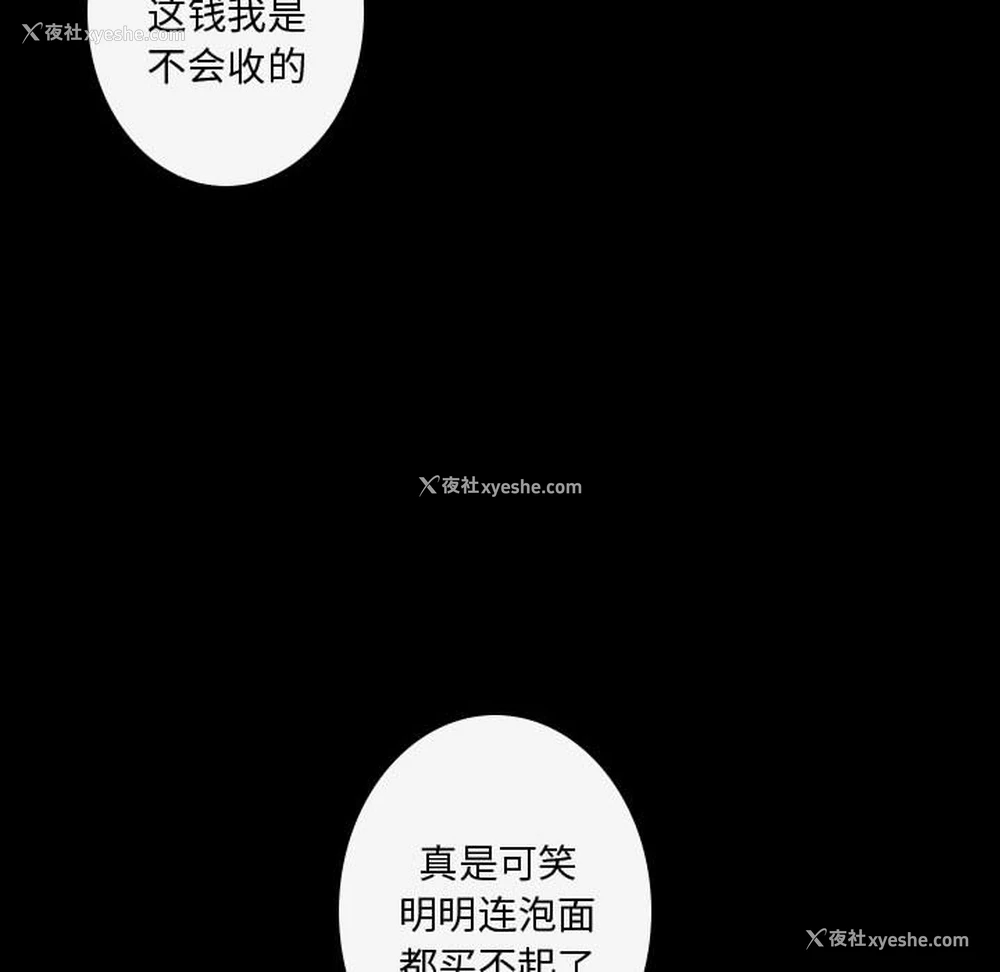 76P - 别离我而去