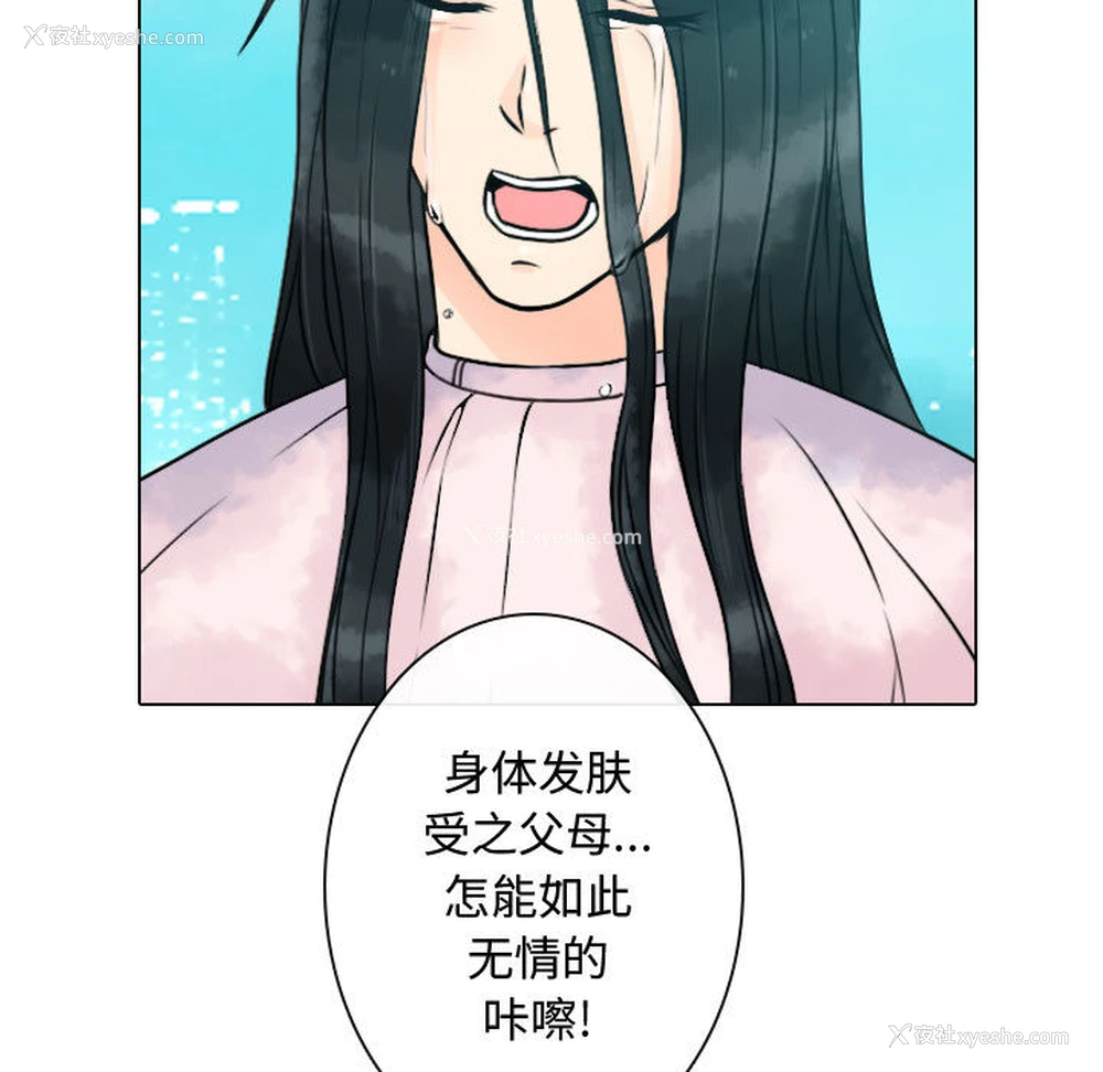 7P - 别离我而去