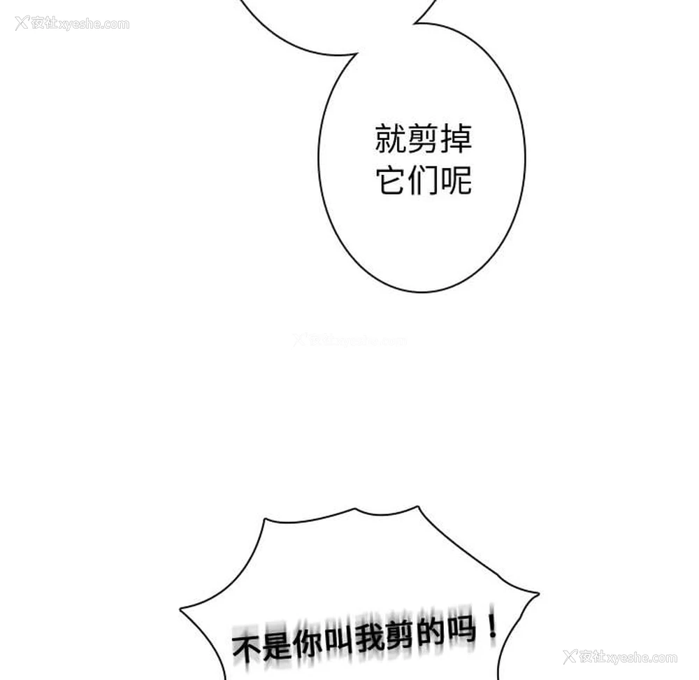 8P - 别离我而去