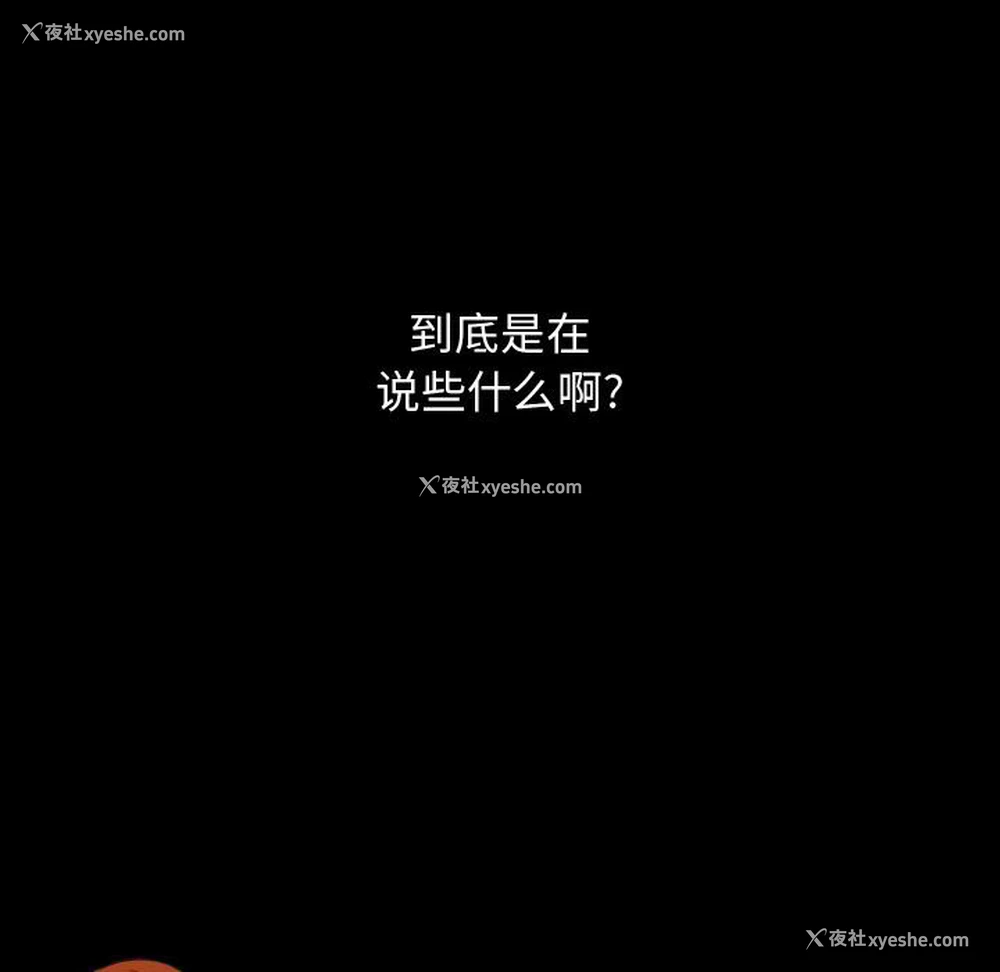 83P - 别离我而去