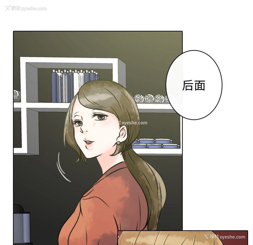 90P - 别离我而去
