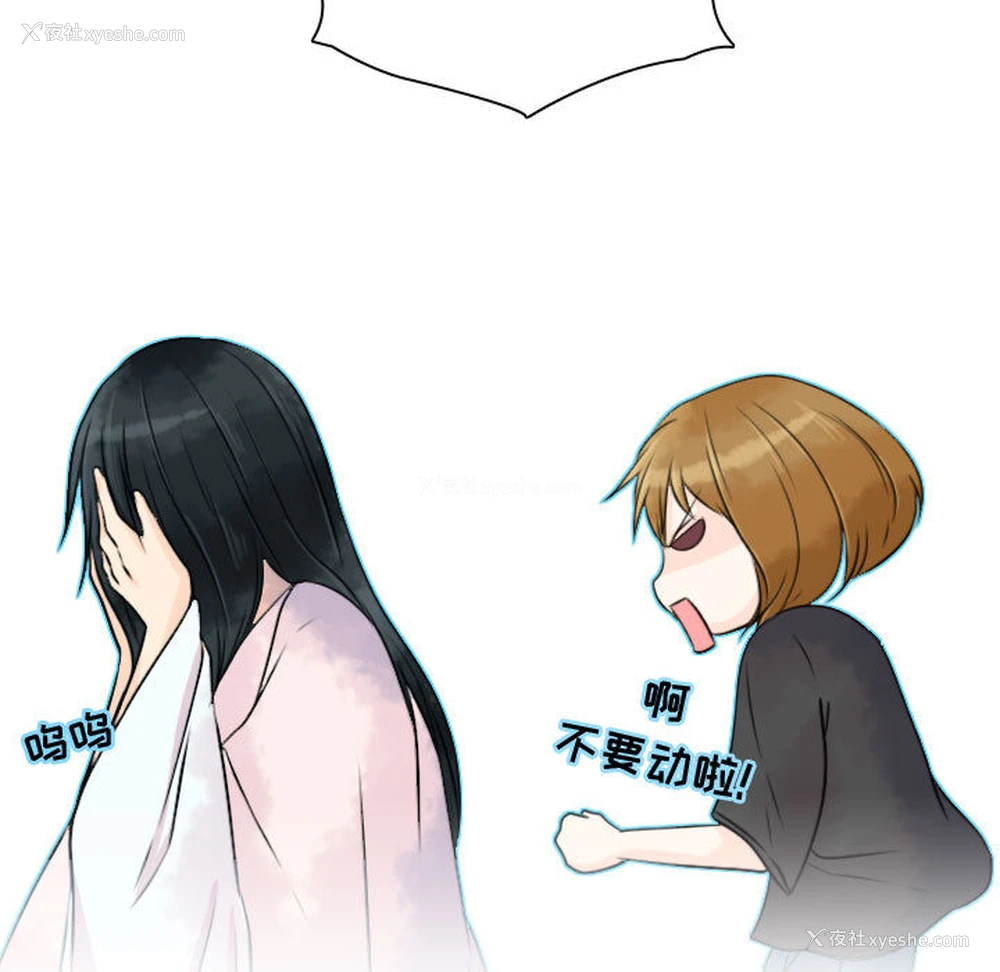9P - 别离我而去