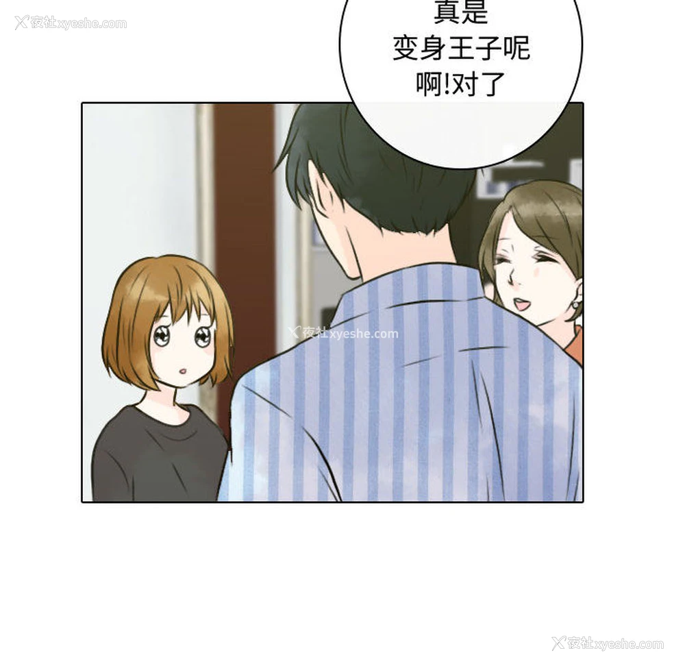 96P - 别离我而去