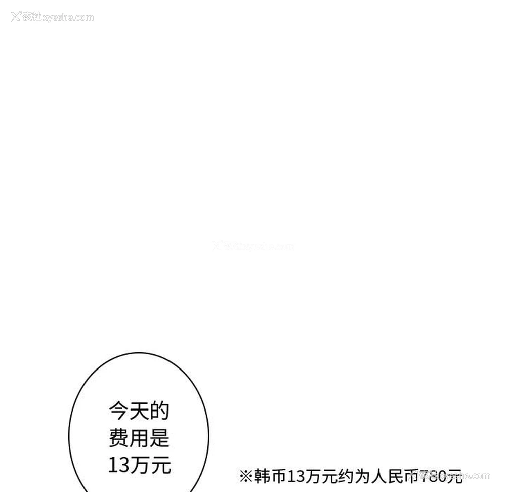 97P - 别离我而去