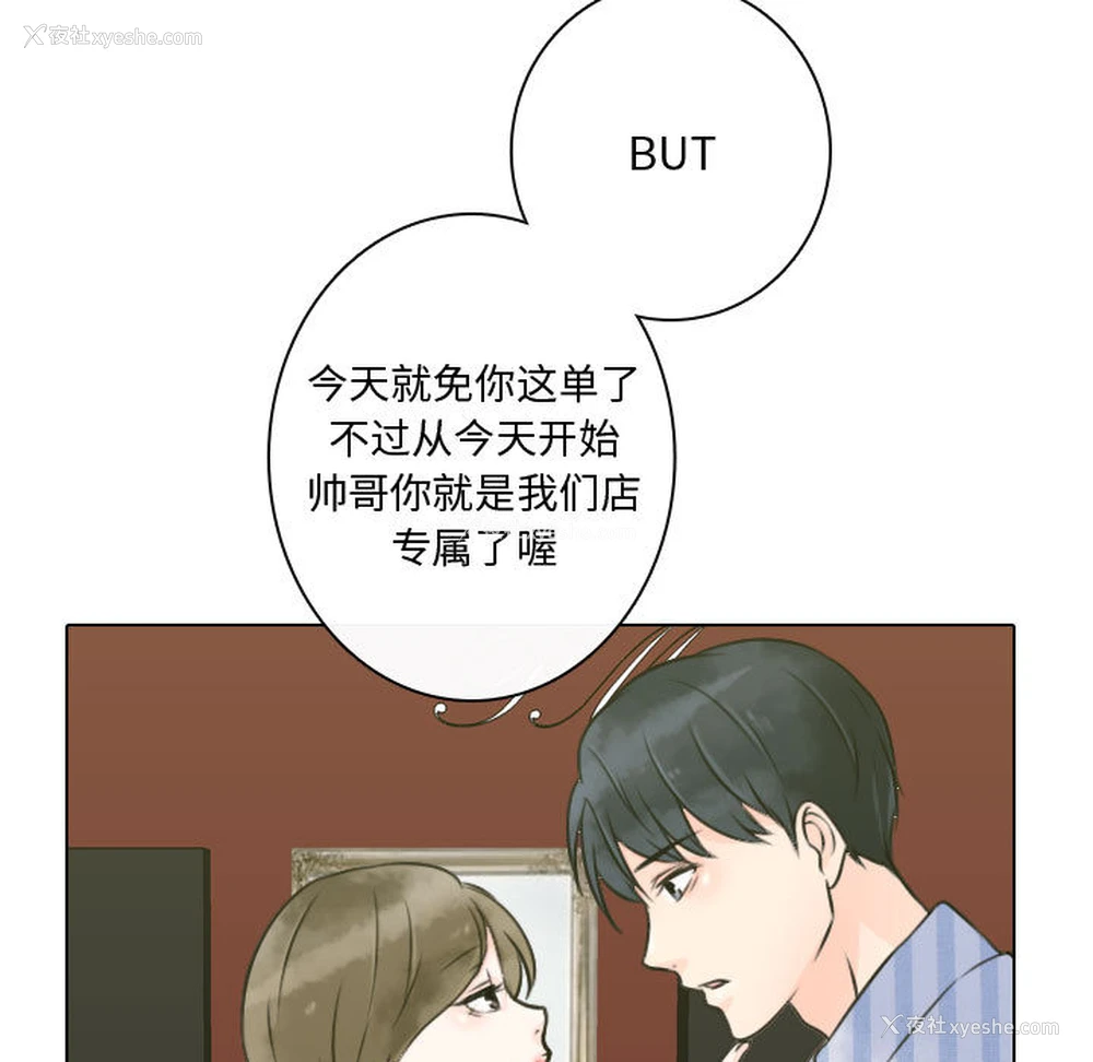 99P - 别离我而去