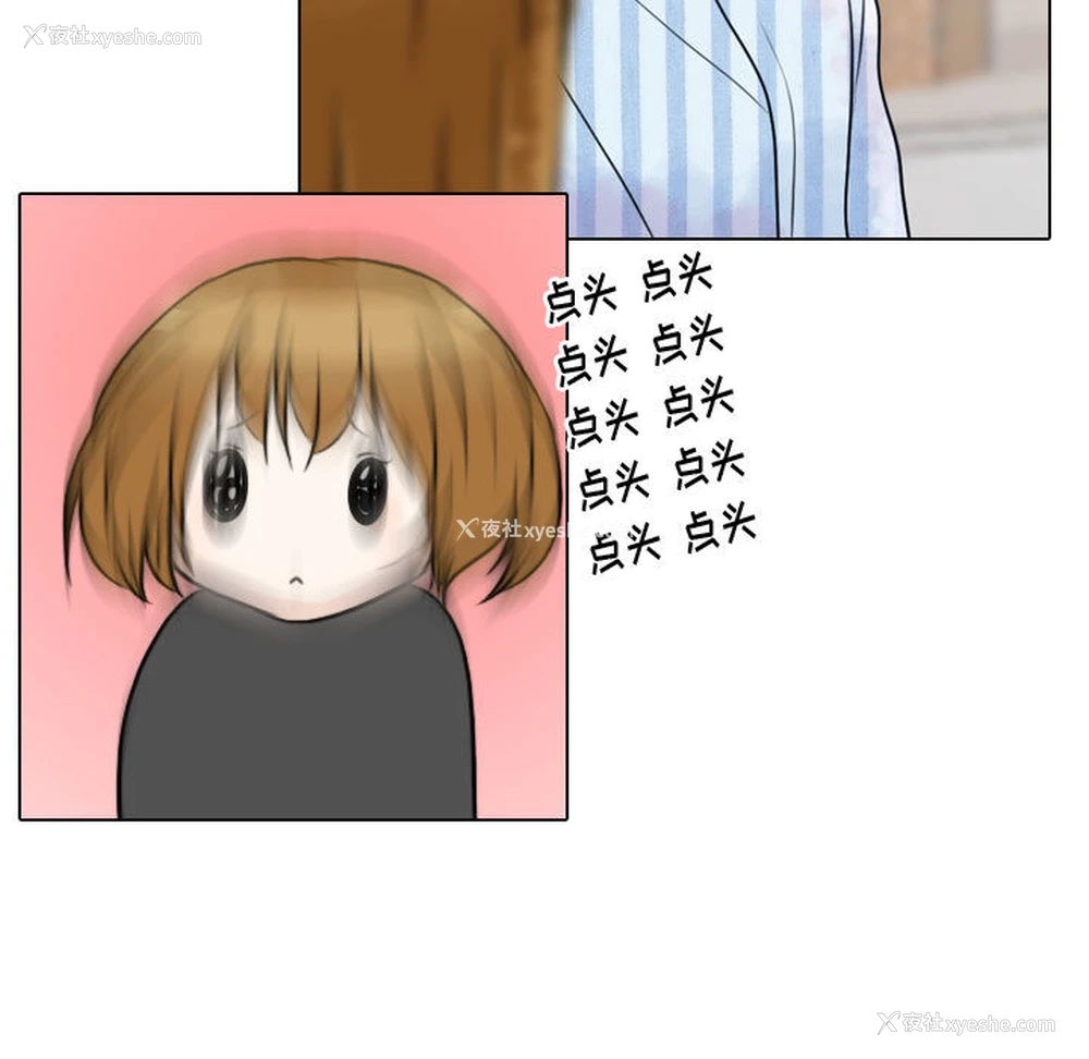 11P - 别离我而去