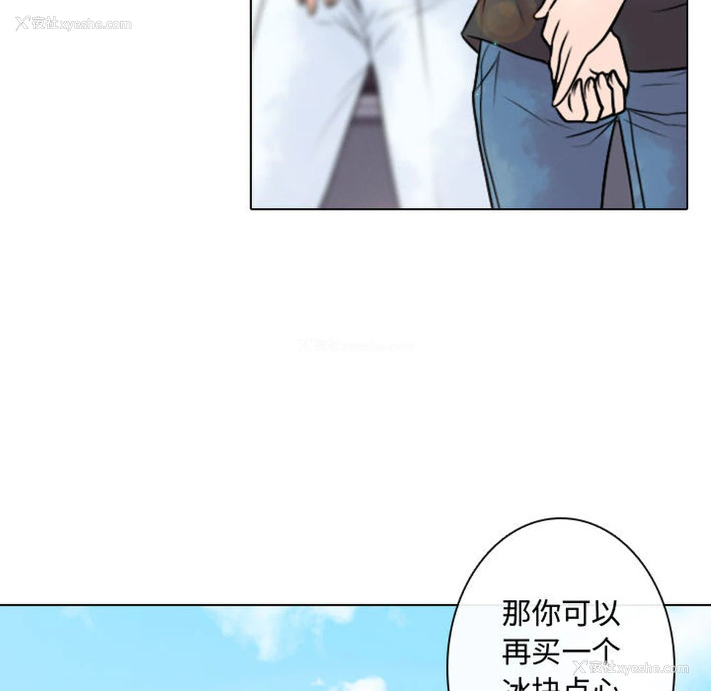 16P - 别离我而去