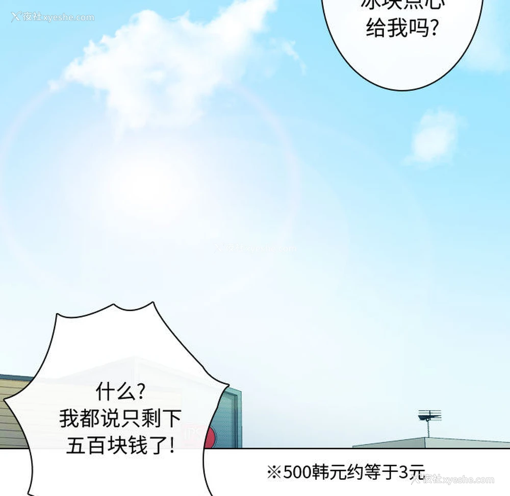 17P - 别离我而去