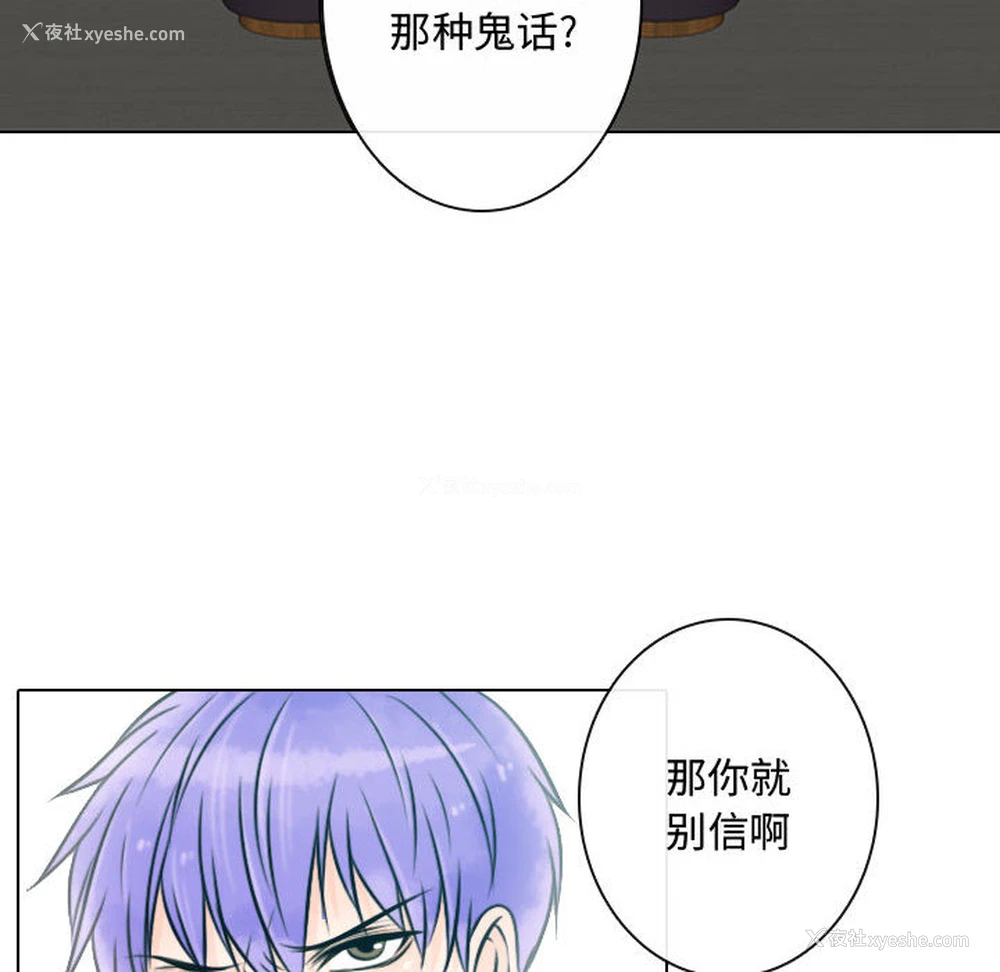24P - 别离我而去