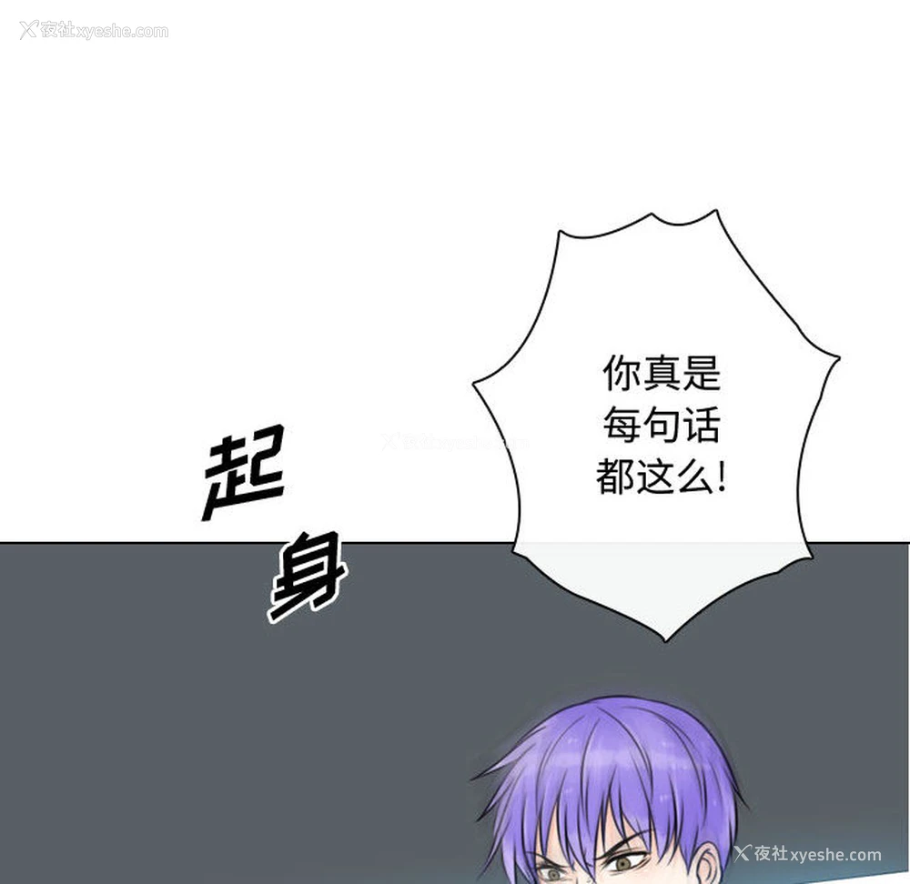 28P - 别离我而去