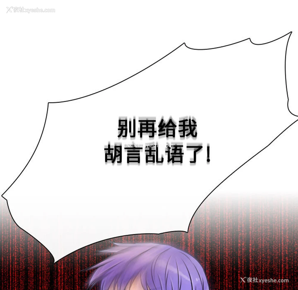 33P - 别离我而去