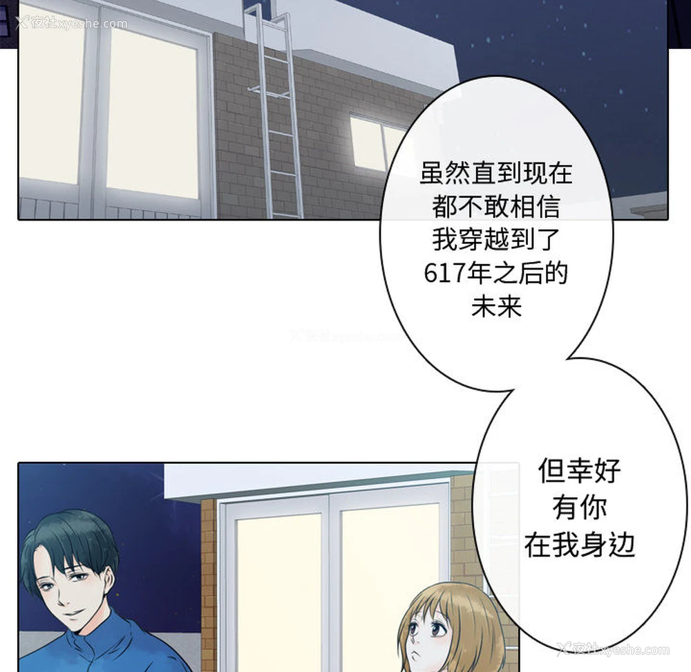 47P - 别离我而去