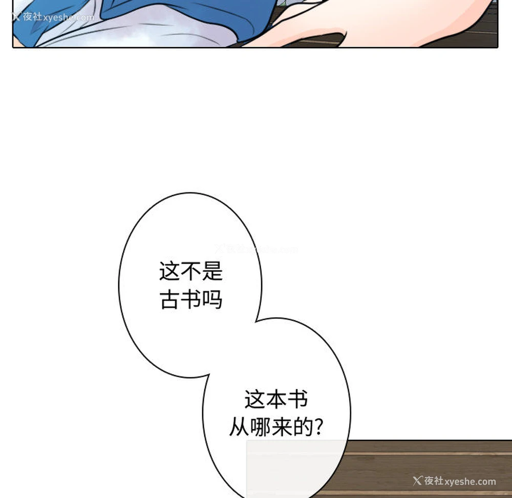 51P - 别离我而去