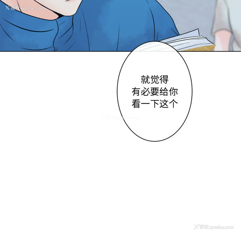 55P - 别离我而去