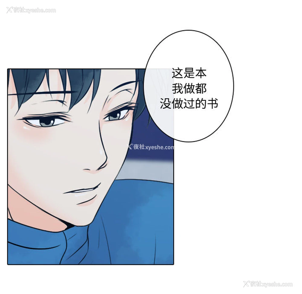 56P - 别离我而去