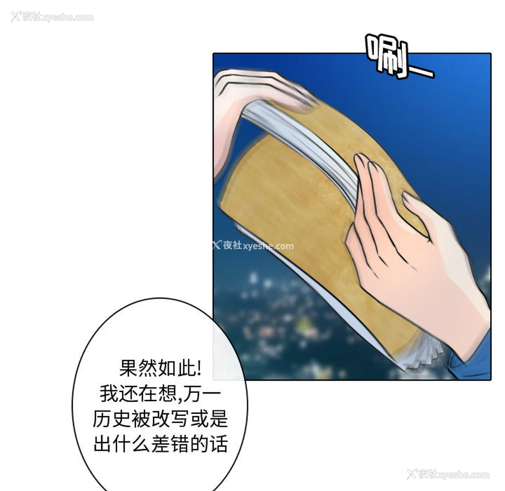 57P - 别离我而去