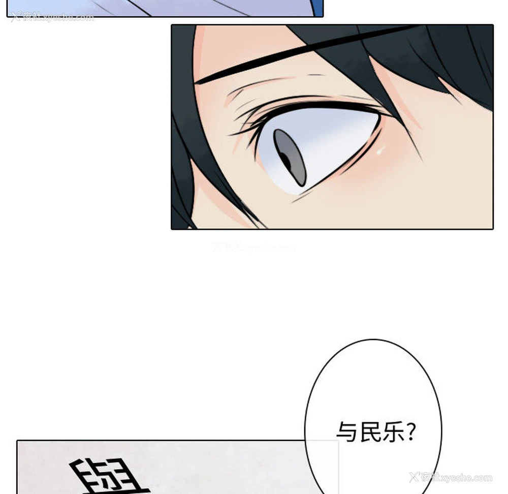 61P - 别离我而去