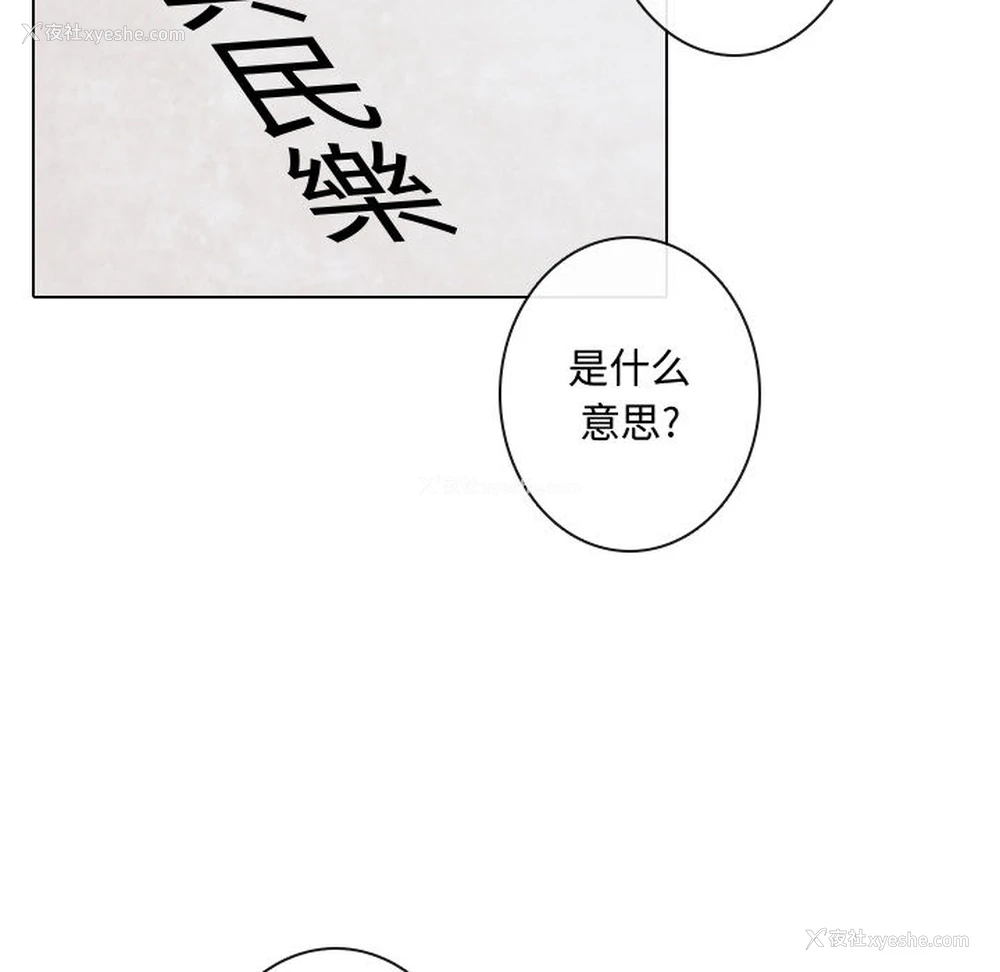 62P - 别离我而去
