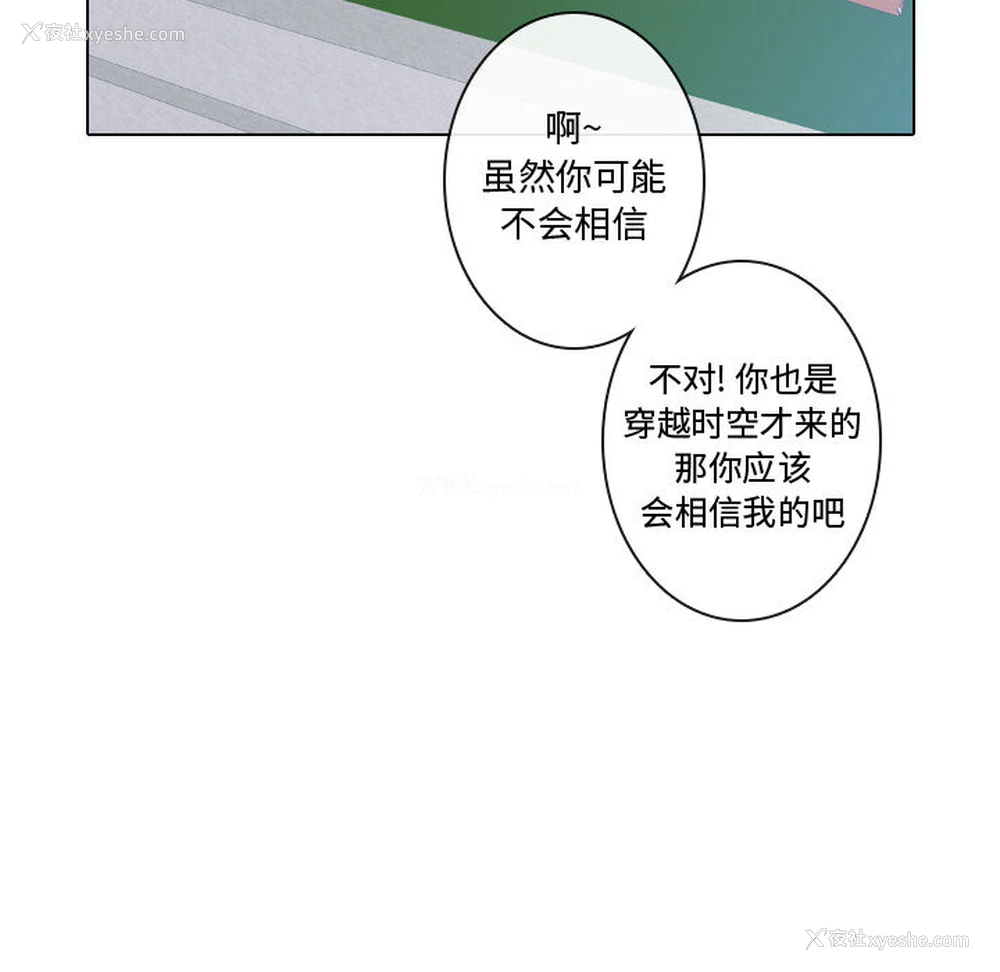 65P - 别离我而去