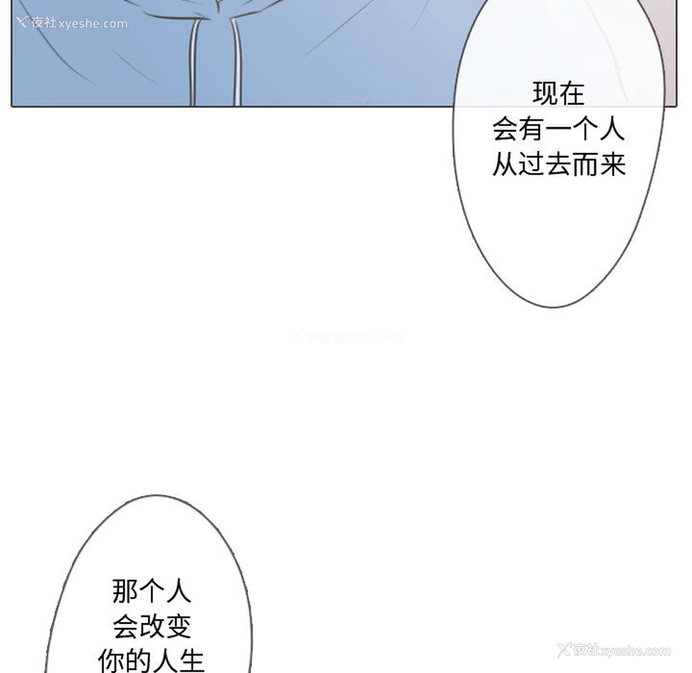 67P - 别离我而去
