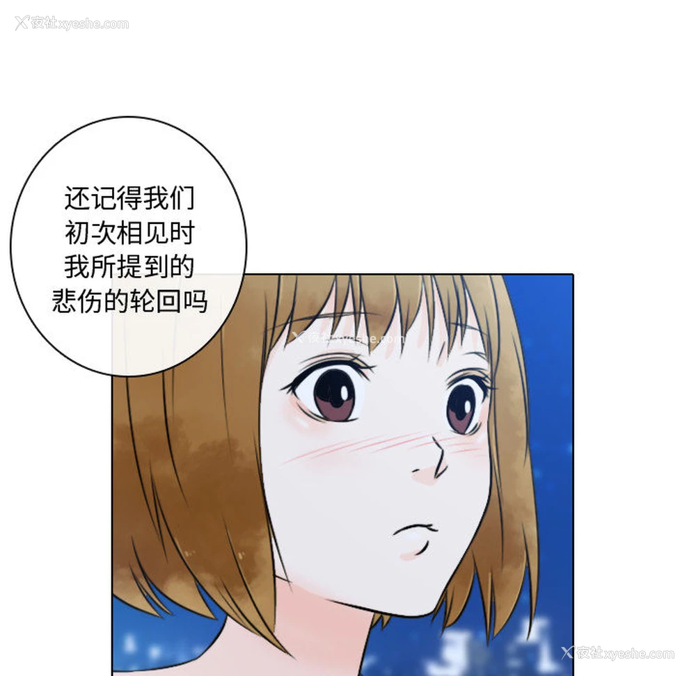 73P - 别离我而去