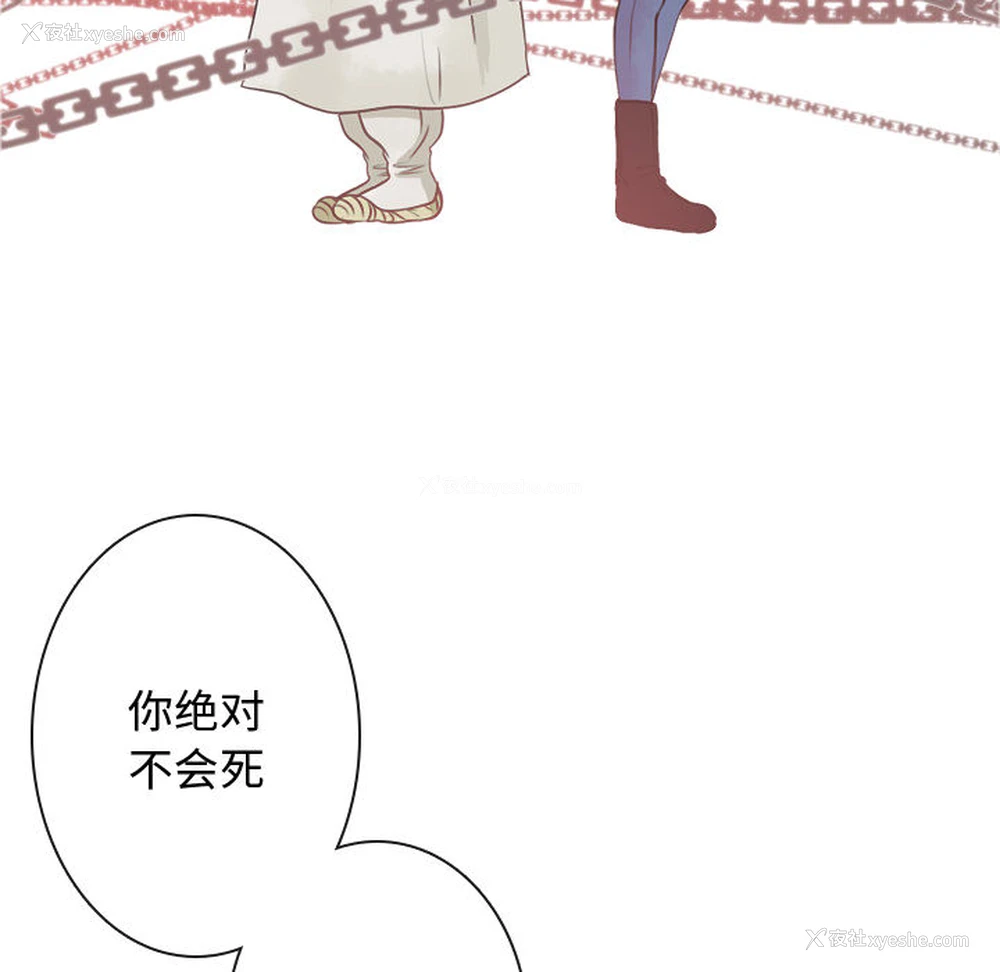 76P - 别离我而去