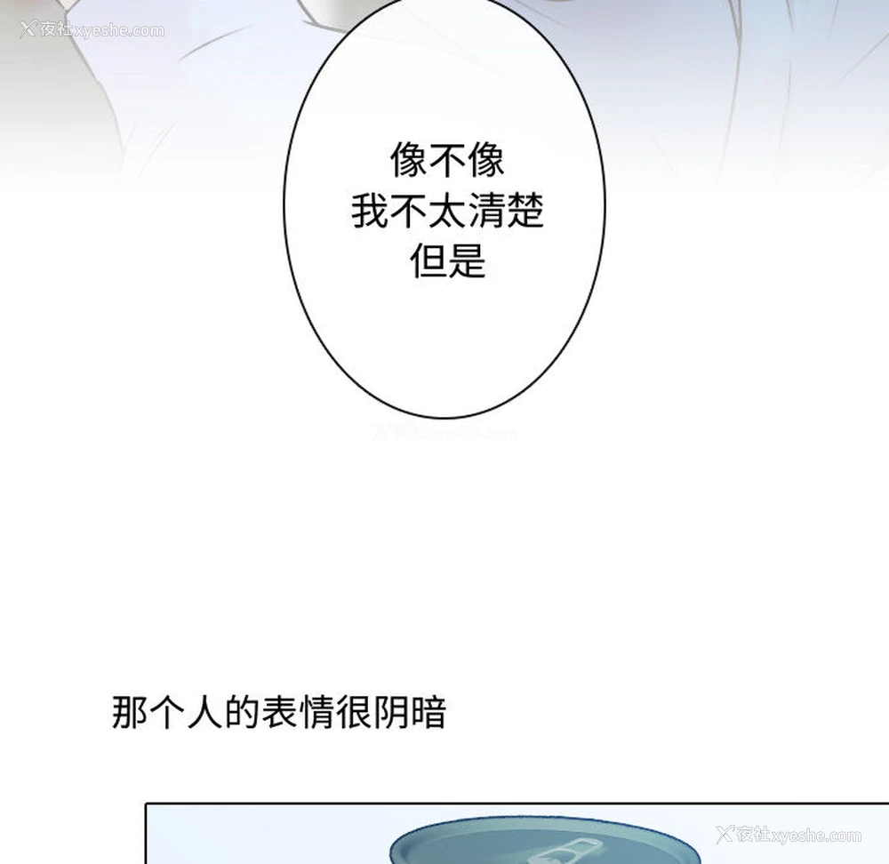 86P - 别离我而去