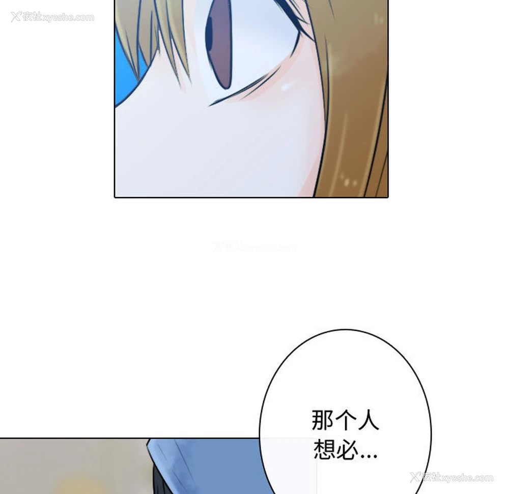 91P - 别离我而去