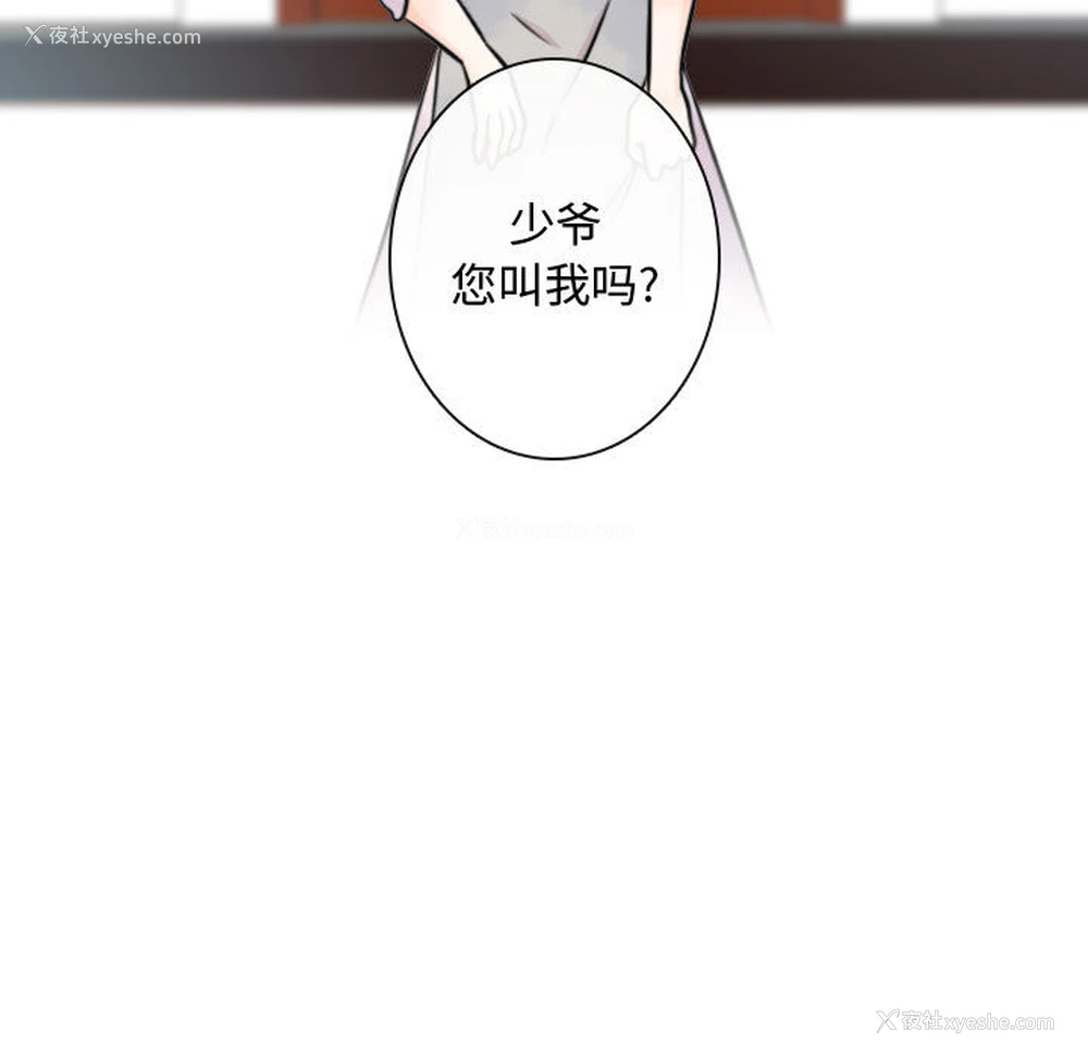 11P - 别离我而去