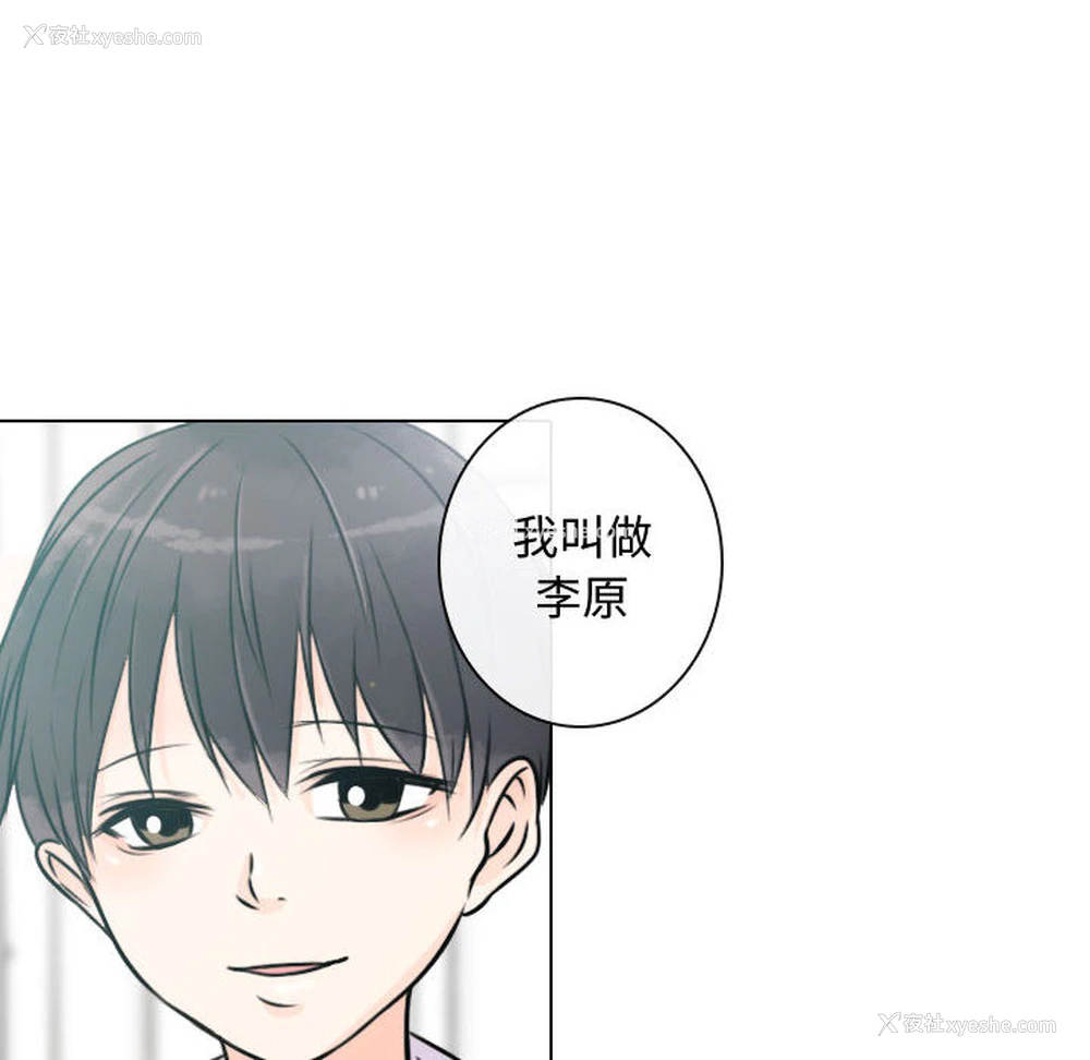 14P - 别离我而去