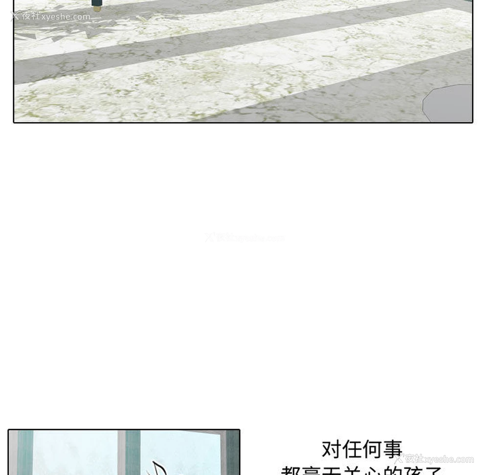 17P - 别离我而去