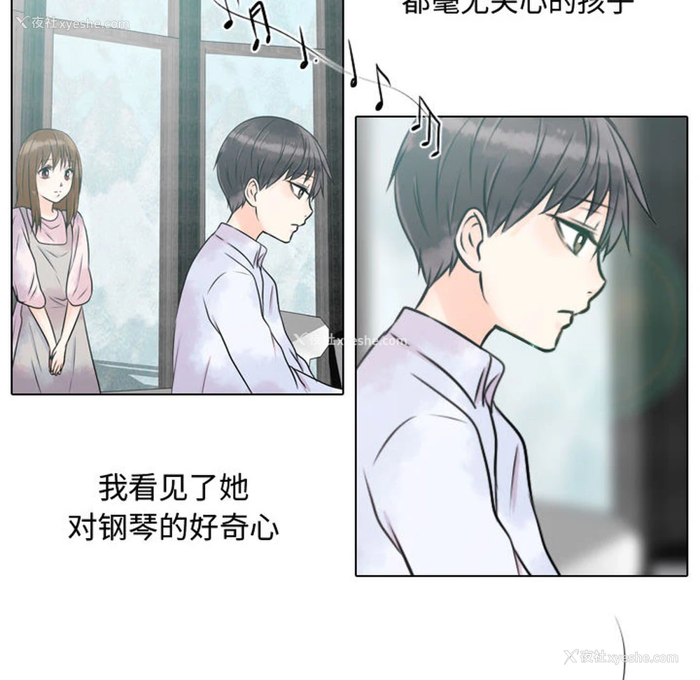 18P - 别离我而去