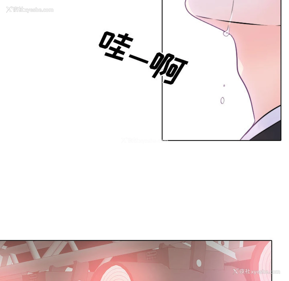 33P - 别离我而去
