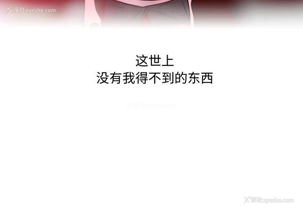 3P - 别离我而去