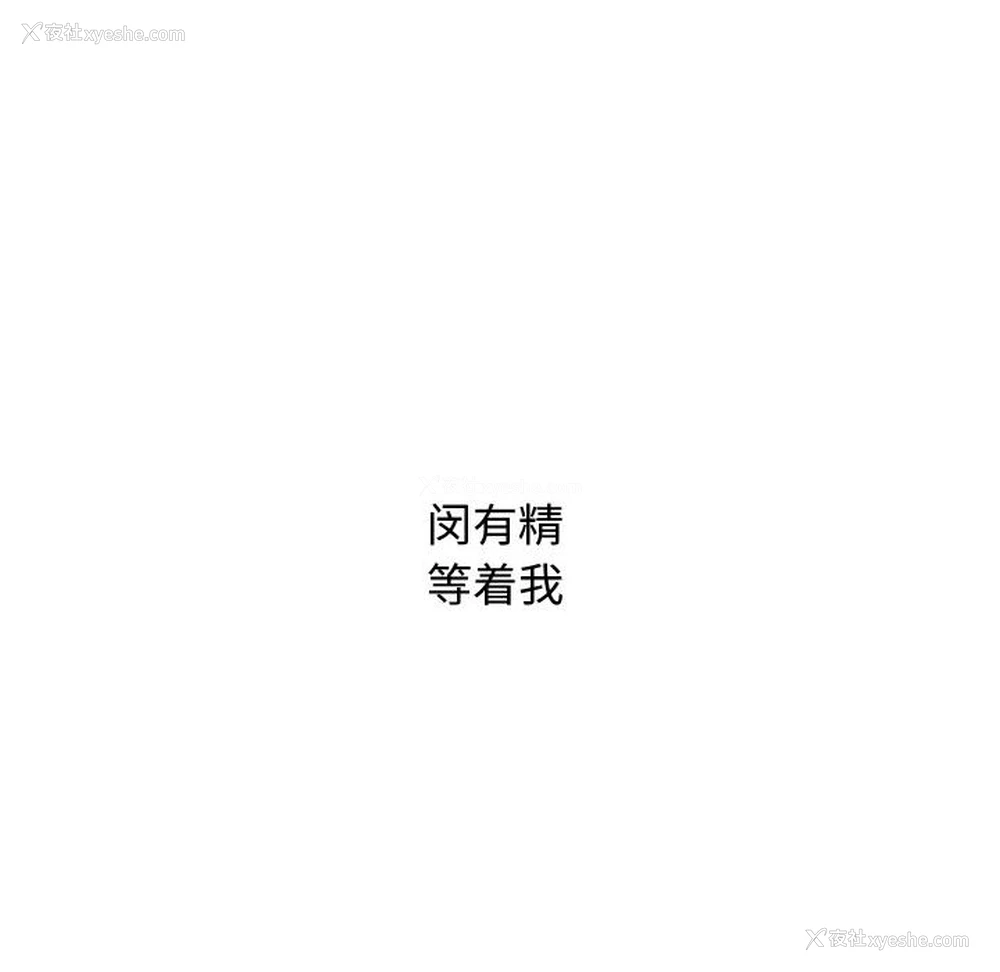 44P - 别离我而去