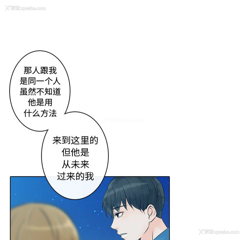 48P - 别离我而去