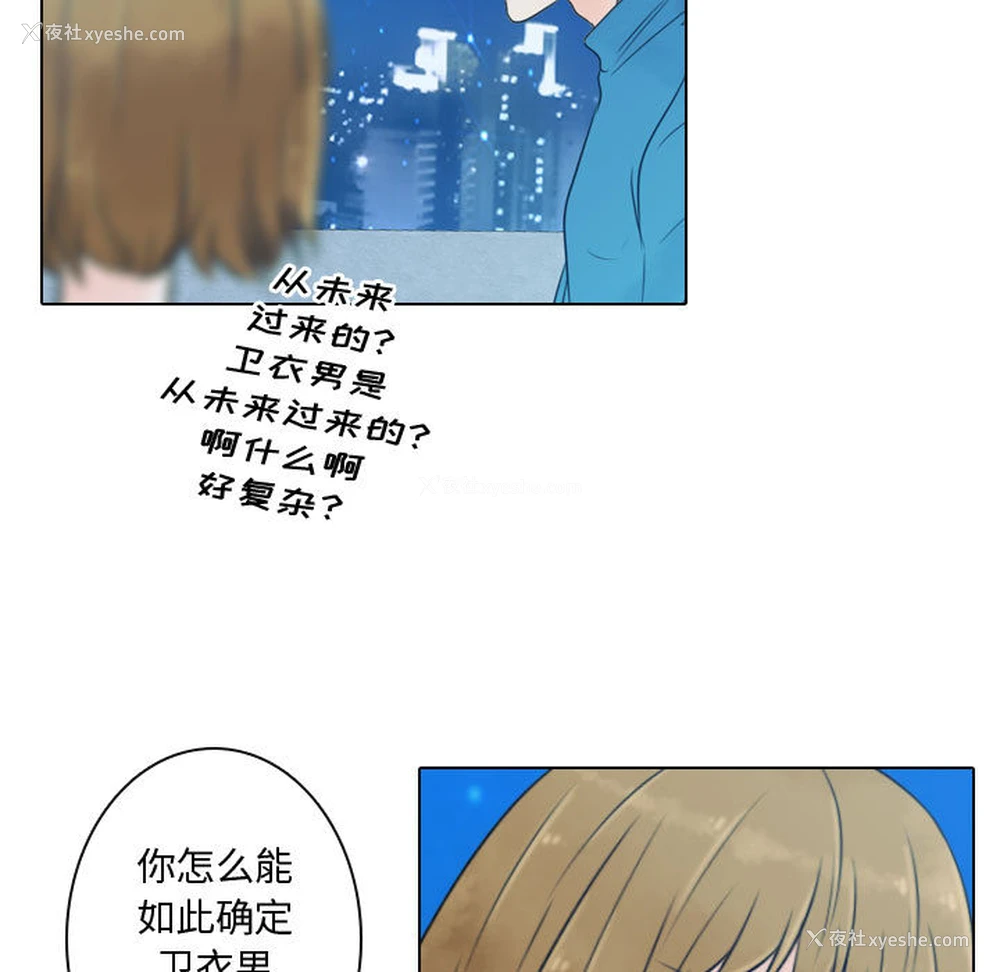 49P - 别离我而去