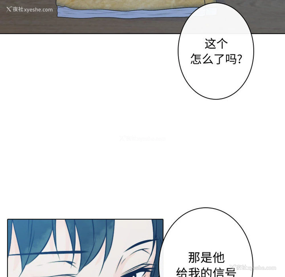 52P - 别离我而去