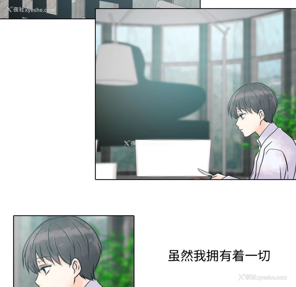 5P - 别离我而去