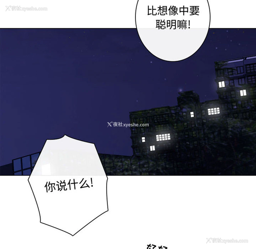 62P - 别离我而去