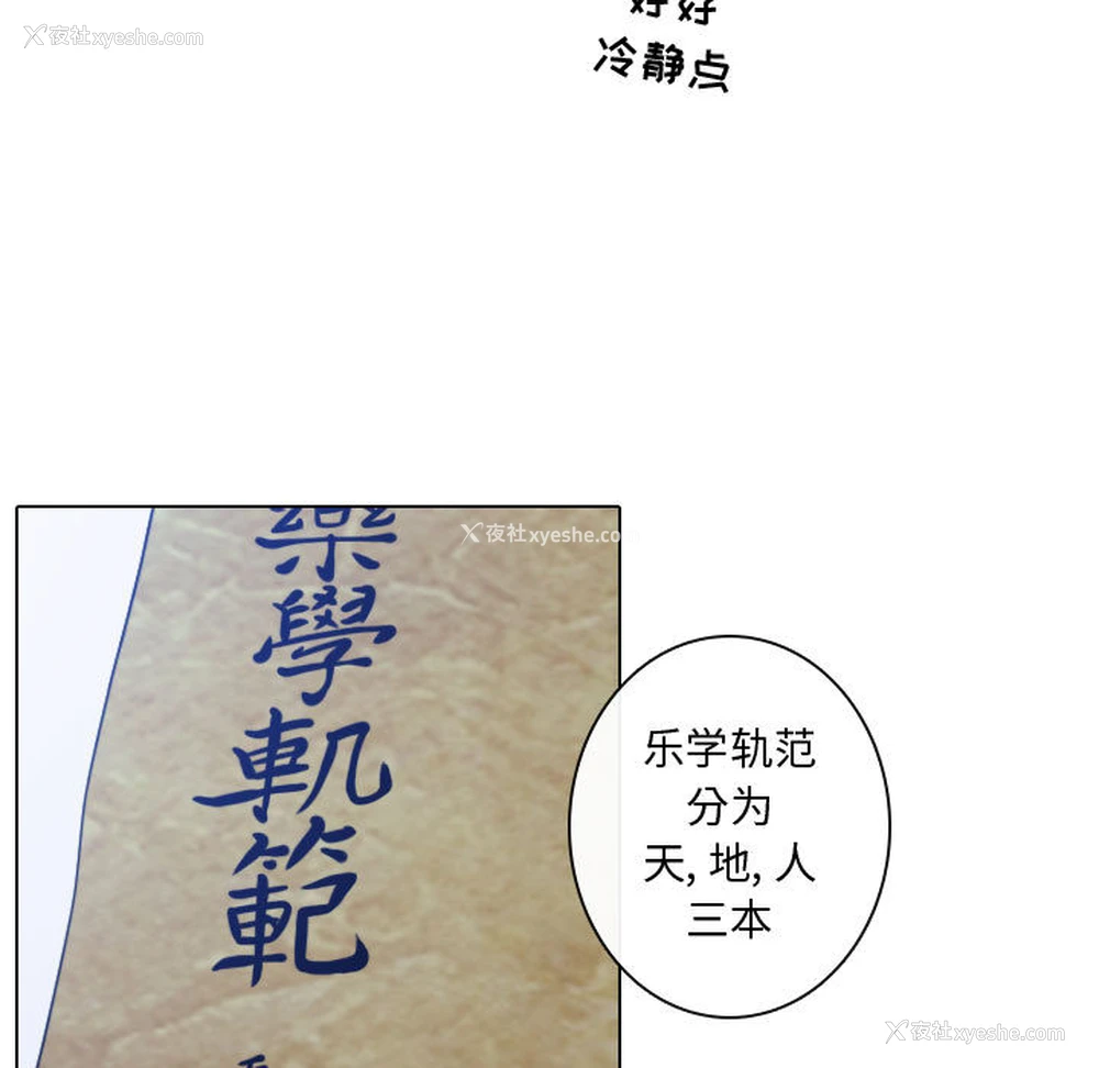 63P - 别离我而去