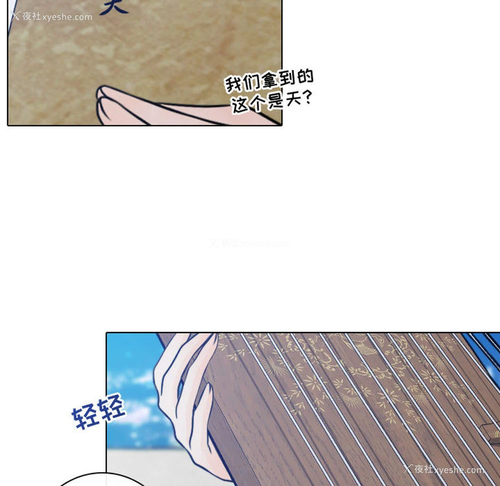 64P - 别离我而去