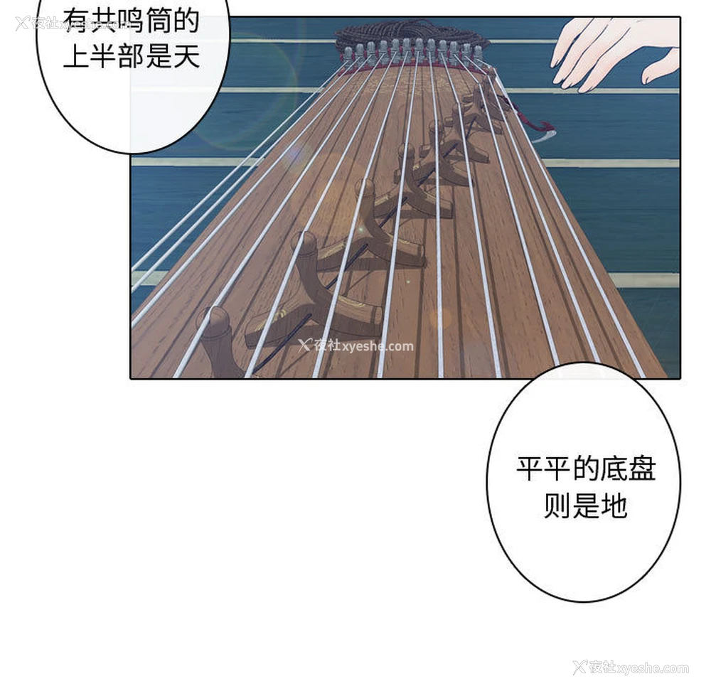 67P - 别离我而去