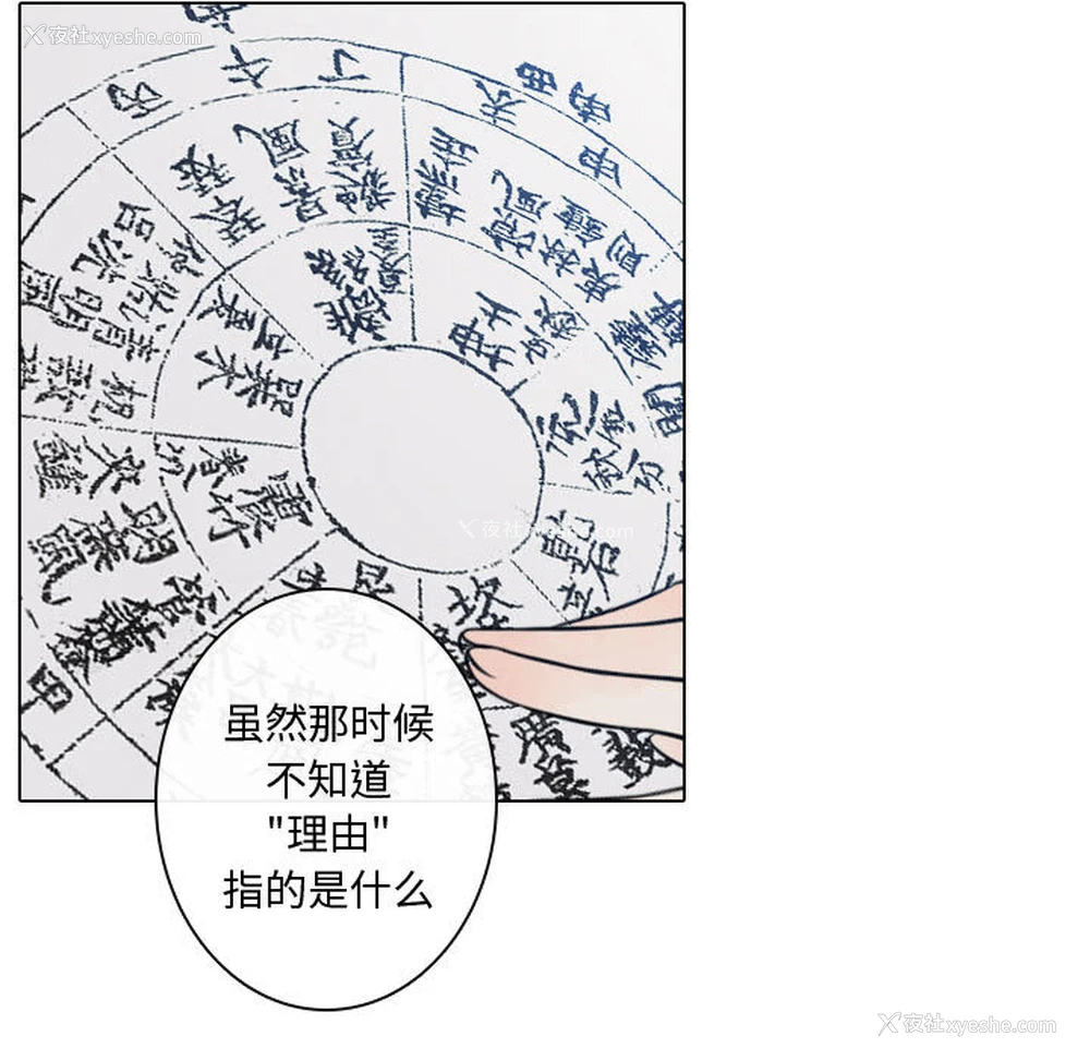71P - 别离我而去