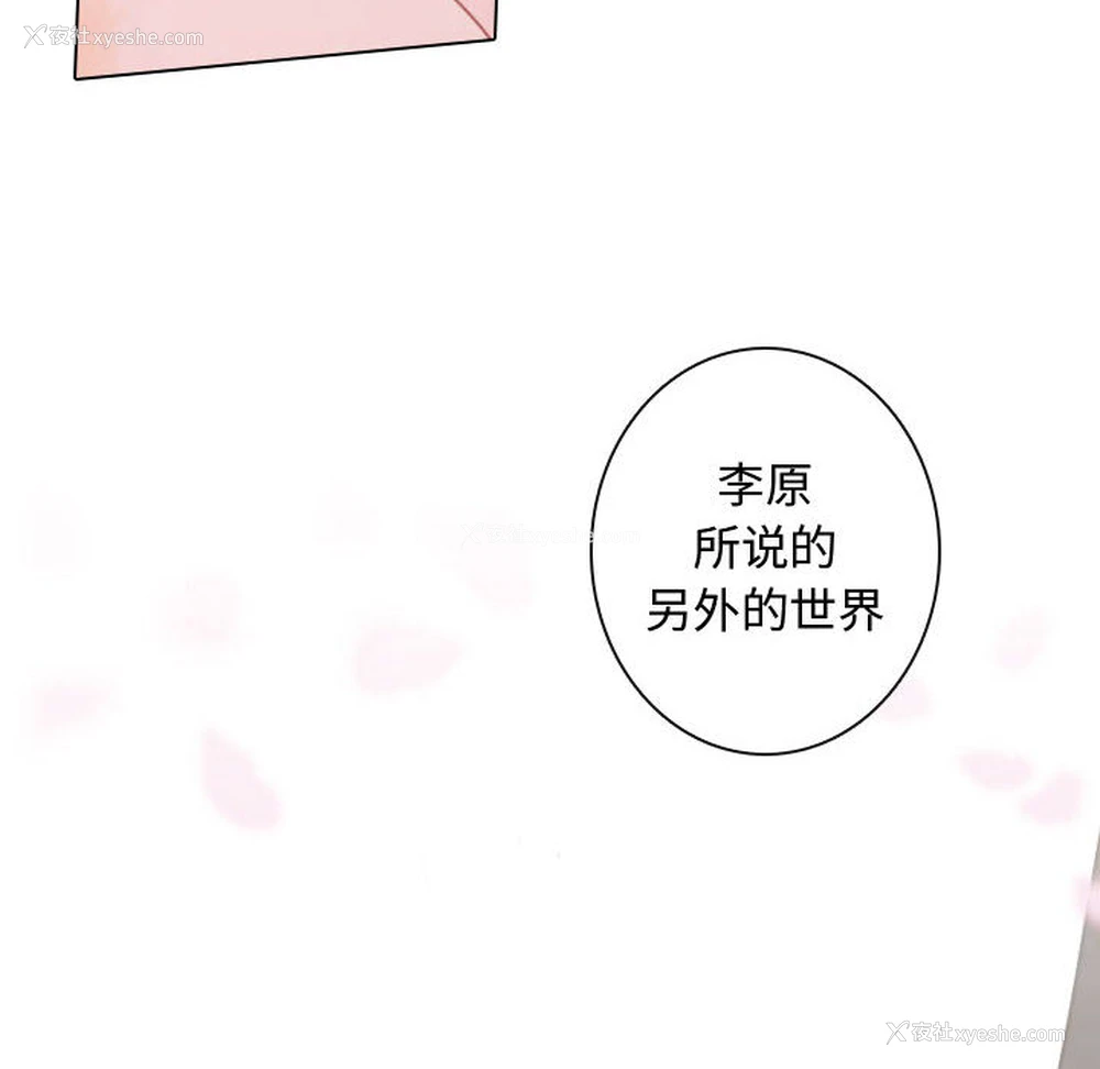 78P - 别离我而去