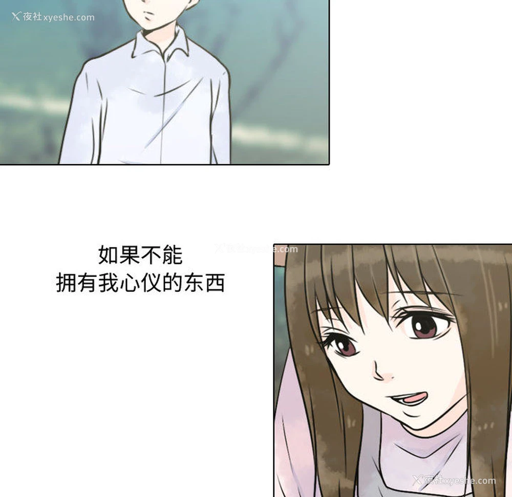 8P - 别离我而去