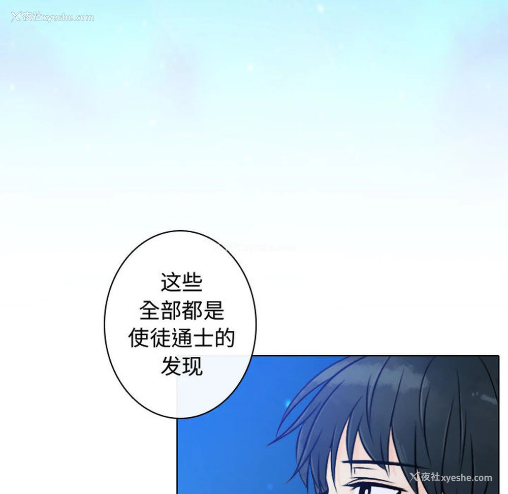 82P - 别离我而去